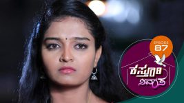 Kasthuri Nivasa S01E87 18th December 2019 Full Episode