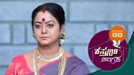 Kasthuri Nivasa S01E88 19th December 2019 Full Episode