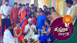 Kasthuri Nivasa S01E91 23rd December 2019 Full Episode