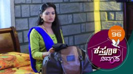 Kasthuri Nivasa S01E96 28th December 2019 Full Episode