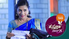 Kasthuri Nivasa S01E98 31st December 2019 Full Episode