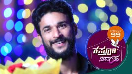 Kasthuri Nivasa S01E99 1st January 2020 Full Episode