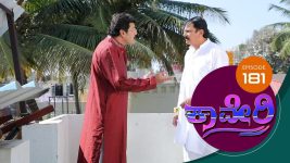 Kaveri S01E186 2nd March 2018 Full Episode