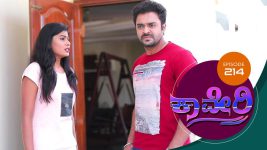 Kaveri S01E217 16th April 2018 Full Episode