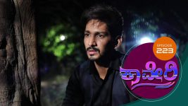 Kaveri S01E226 27th April 2018 Full Episode