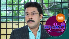 Kaveri S01E317 5th September 2018 Full Episode