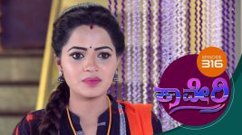 Kaveri S01E318 6th September 2018 Full Episode