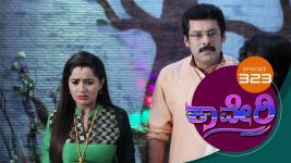 Kaveri S01E324 18th September 2018 Full Episode