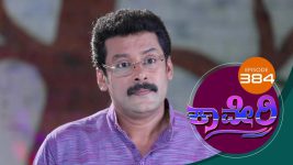 Kaveri S01E384 14th December 2018 Full Episode