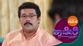 Kaveri S01E424 12th February 2019 Full Episode