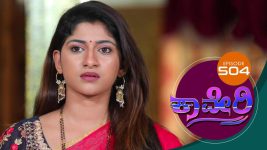 Kaveri S01E504 3rd June 2019 Full Episode