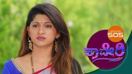 Kaveri S01E505 4th June 2019 Full Episode