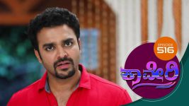 Kaveri S01E516 19th June 2019 Full Episode