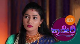 Kaveri S01E517 20th June 2019 Full Episode