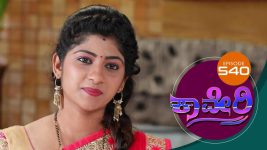 Kaveri S01E540 23rd July 2019 Full Episode