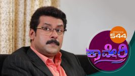 Kaveri S01E544 29th July 2019 Full Episode