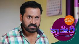 Kaveri S01E547 1st August 2019 Full Episode