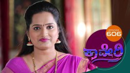 Kaveri S01E606 14th October 2019 Full Episode