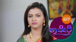 Kaveri S01E617 26th October 2019 Full Episode