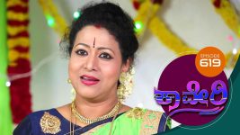 Kaveri S01E619 29th October 2019 Full Episode
