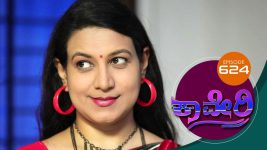 Kaveri S01E624 4th November 2019 Full Episode