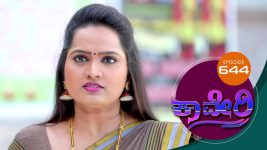 Kaveri S01E644 27th November 2019 Full Episode