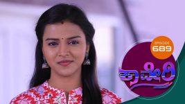 Kaveri S01E689 18th January 2020 Full Episode