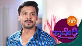 Kaveri S01E727 3rd March 2020 Full Episode