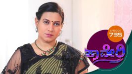 Kaveri S01E735 12th March 2020 Full Episode