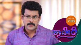 Kaveri S01E736 13th March 2020 Full Episode