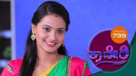 Kaveri S01E739 17th March 2020 Full Episode