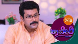 Kaveri S01E743 23rd March 2020 Full Episode