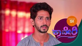 Kaveri S01E99 31st October 2017 Full Episode