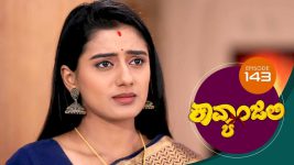 Kavyanjali S01E143 10th February 2021 Full Episode