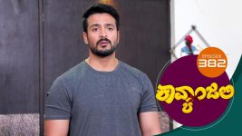 Kavyanjali S01E382 25th November 2021 Full Episode