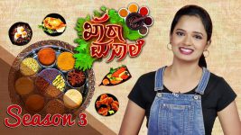 kharamasala season 3 S01E93 13th January 2019 Full Episode