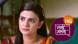 Maajhi Maanasa S01 E116 6th October 2022