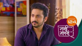 Maajhi Maanasa S01 E124 15th October 2022