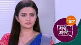 Maajhi Maanasa S01 E137 29th October 2022