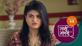 Maajhi Maanasa S01 E14 14th June 2022