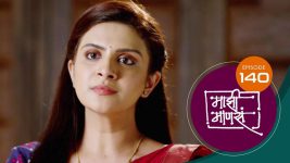 Maajhi Maanasa S01 E140 1st November 2022