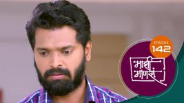 Maajhi Maanasa S01 E142 3rd November 2022