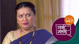 Maajhi Maanasa S01 E147 9th November 2022