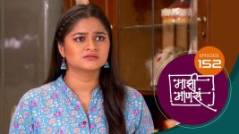 Maajhi Maanasa S01 E152 15th November 2022