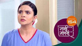 Maajhi Maanasa S01 E154 17th November 2022