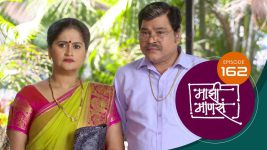 Maajhi Maanasa S01 E162 25th November 2022