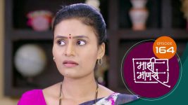 Maajhi Maanasa S01 E164 28th November 2022