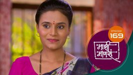 Maajhi Maanasa S01 E169 3rd December 2022