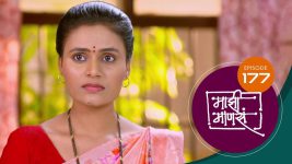 Maajhi Maanasa S01 E177 12th December 2022