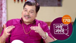 Maajhi Maanasa S01 E178 13th December 2022